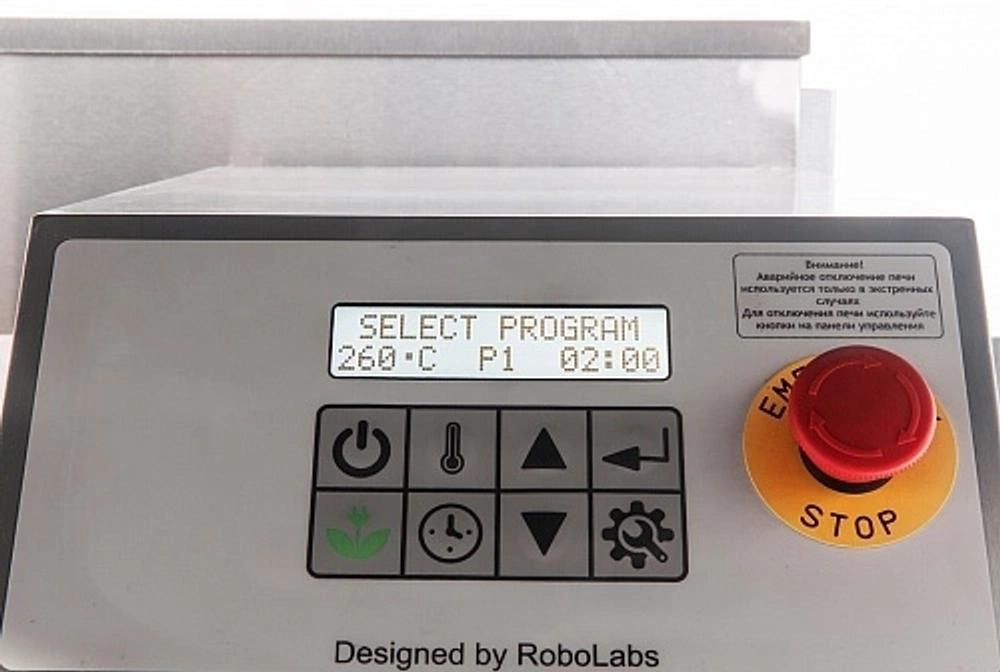 Печь для пиццы конвейерная ROBOLABS Robochef RC460M