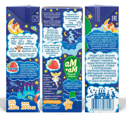 АМ-АМ Готовая кашка перед сном молочно-овсяная с клубникой для детей от 6 мес.