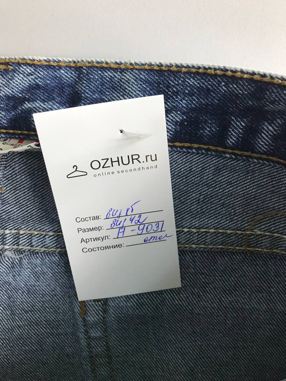 Шорты для модного образа, визуально на 42 размер