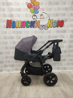 Коляска модульная Indigo Charlotte Sity cs 03 (т.серый+фиолетовый)