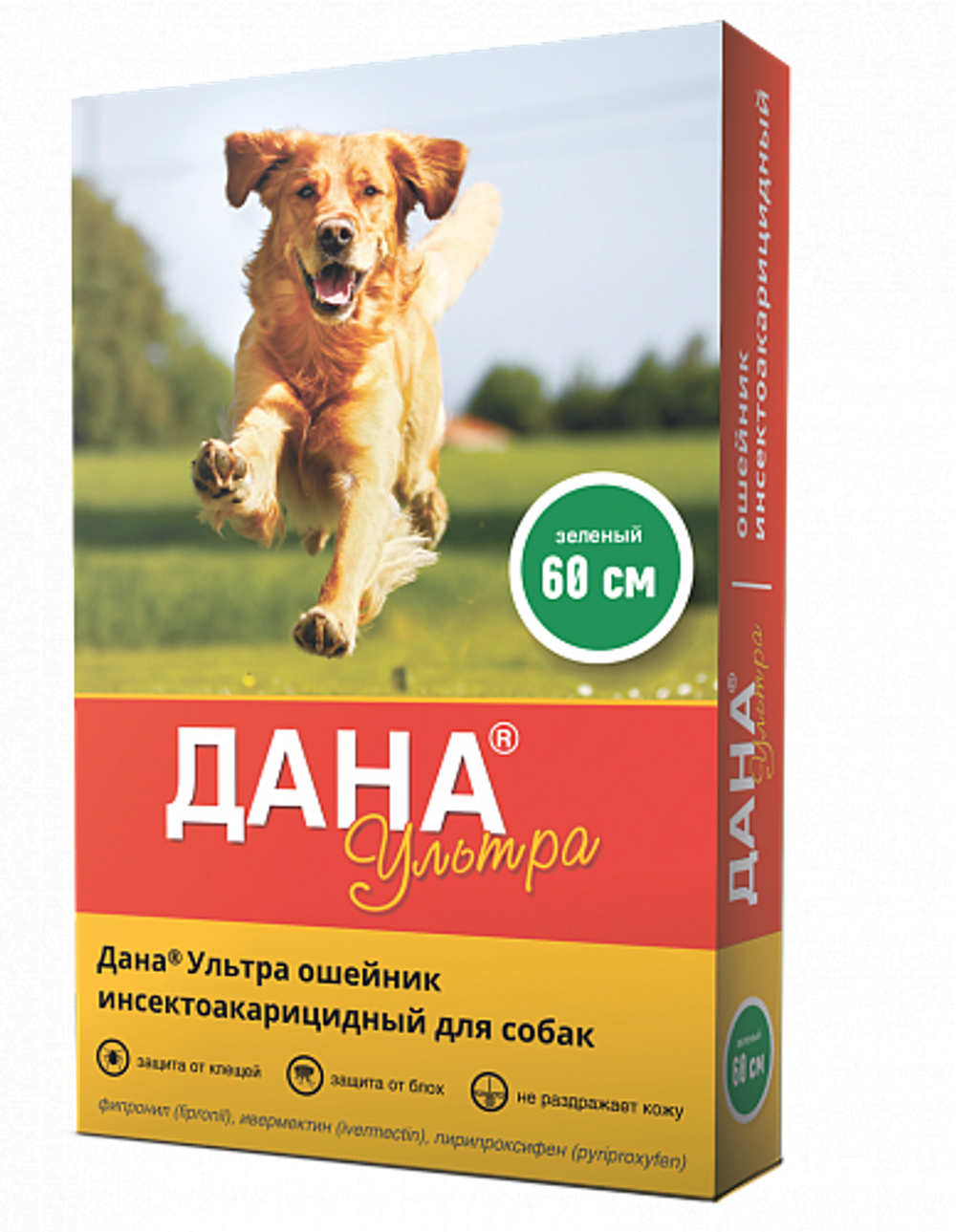 Apicena Дана Ультра ошейник противопаразитарный для собак