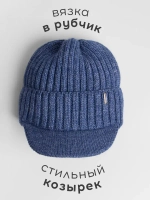 Шапка для мальчика с козырьком на осень