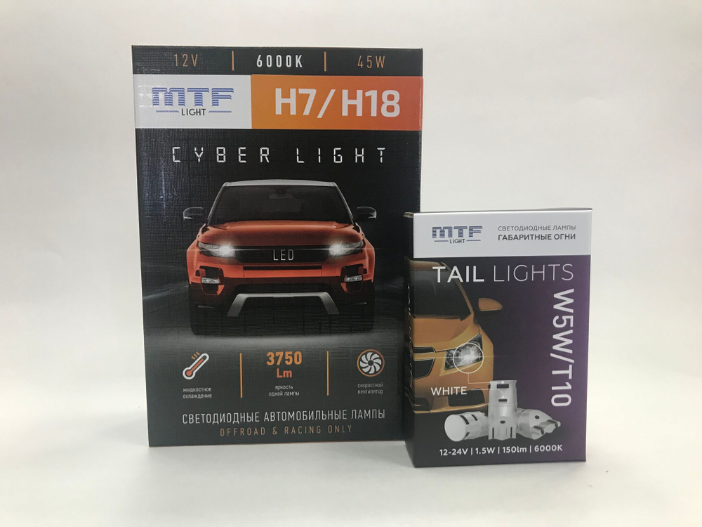 Светодиодные лампы ближнего и габаритного света для Chevrolet Niva 2009-20 MTF H7 Cyber Light +W5W TL