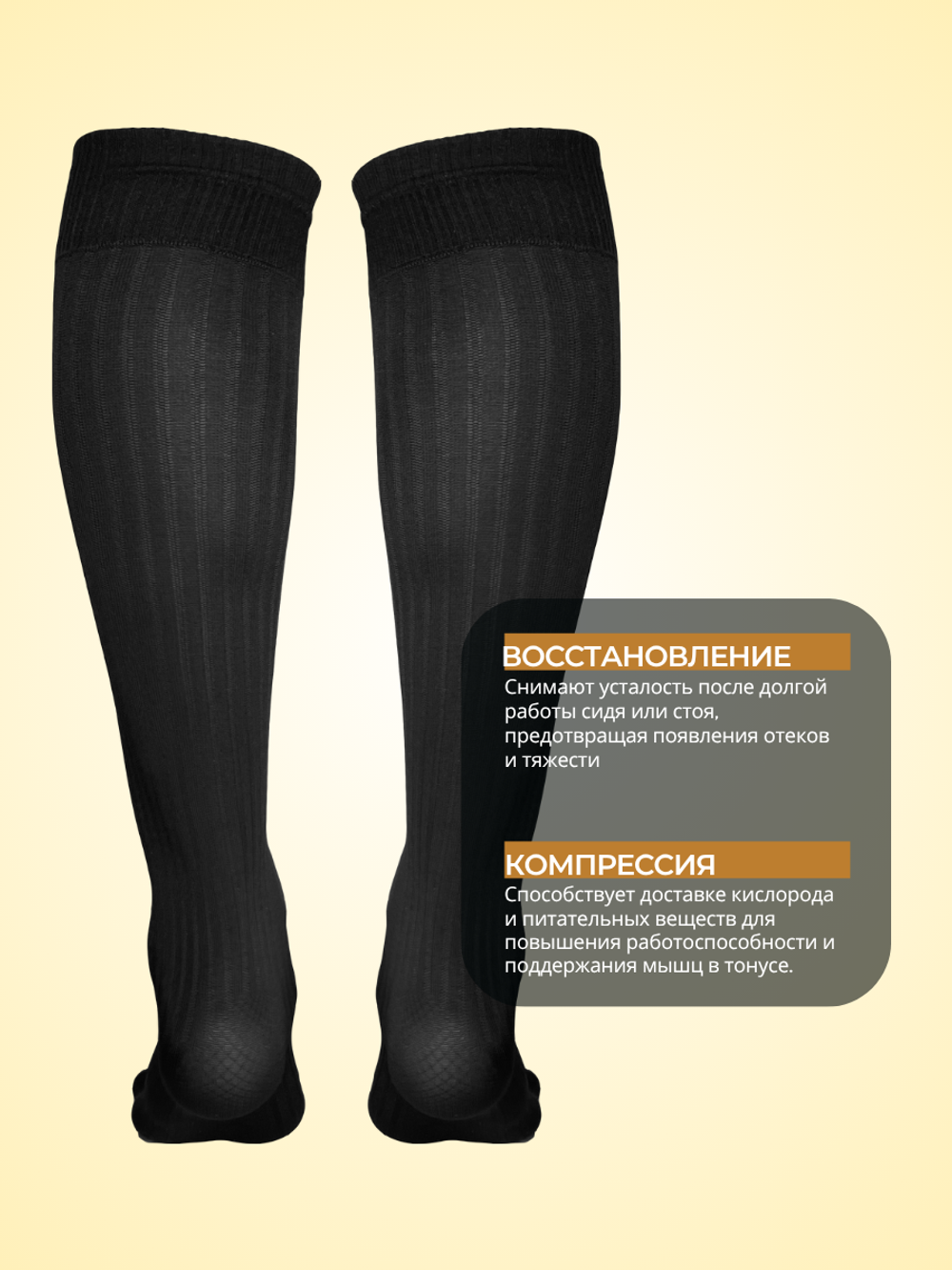 Гольфы COPPLIFE EVERYDAY Energy B3