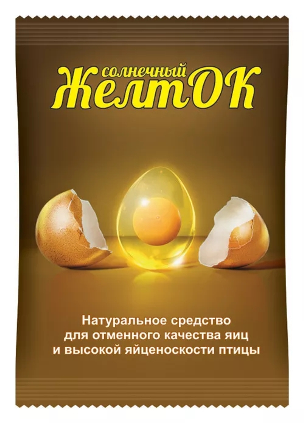 Прикормка для птицы ЖЕЛТОК цветной пакет 700 гр (комплект 10шт.)