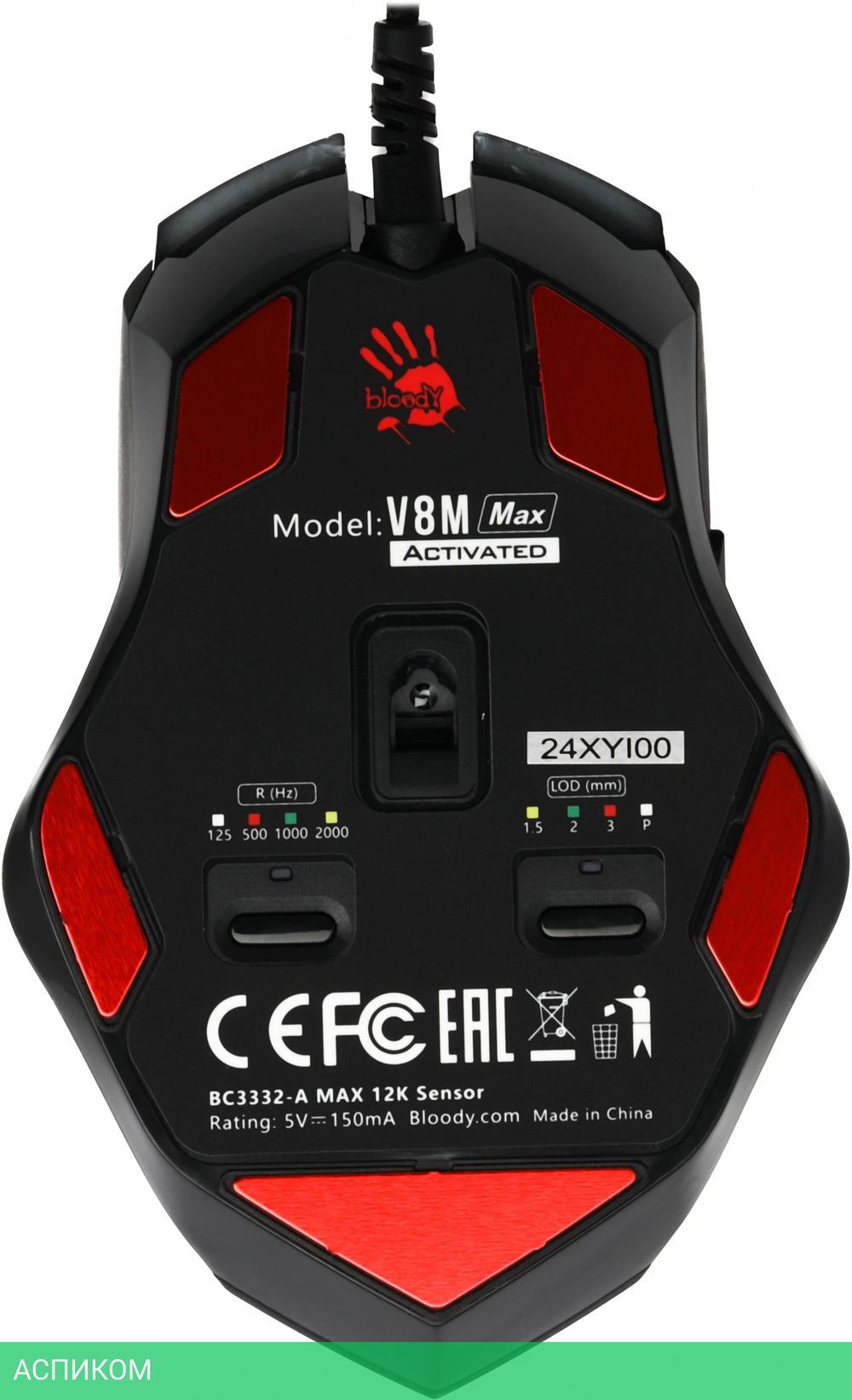 Мышь A4Tech Bloody V8M Max