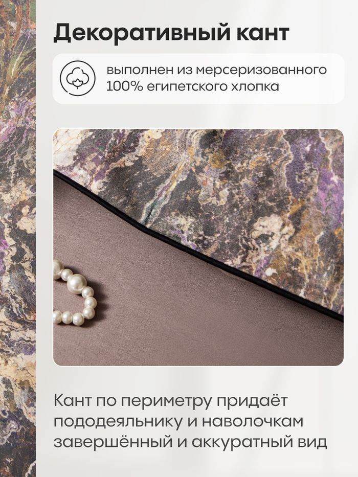 Комплект постельного белья Сатин Премиум «Лиственный шёпот»