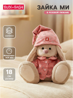 Мягкая игрушка Зайка Ми в розовой пижаме 18 см SidS-070