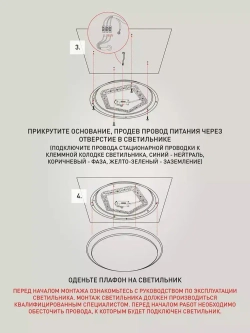 Светильник потолочный светодиодный ЭРА Slim 8 SPB-6-36-6K 36 Вт, 6500K, без пульта ДУ