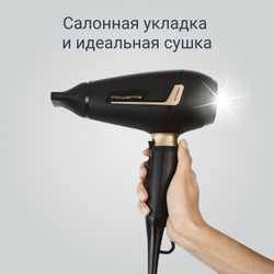 Фен Rowenta Pro Expert CV8810F0