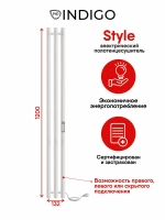 Полотенцесушитель электрический INDIGO Style 3 (скр.монтаж, унив.подкл.R/L)