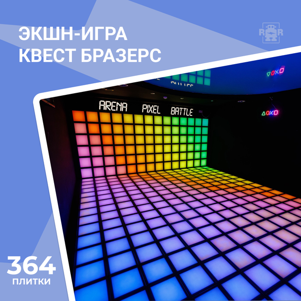 Арена Pixel Room -  25 м² (по полу), г.Воронеж