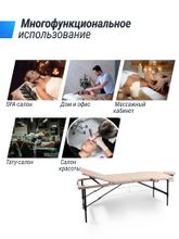 Массажный стол UNIX Superior 3 Section Cream