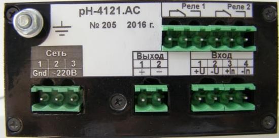 Рн 41. Кнопка разблокировки двери St-er115. РН метр РН-4101.