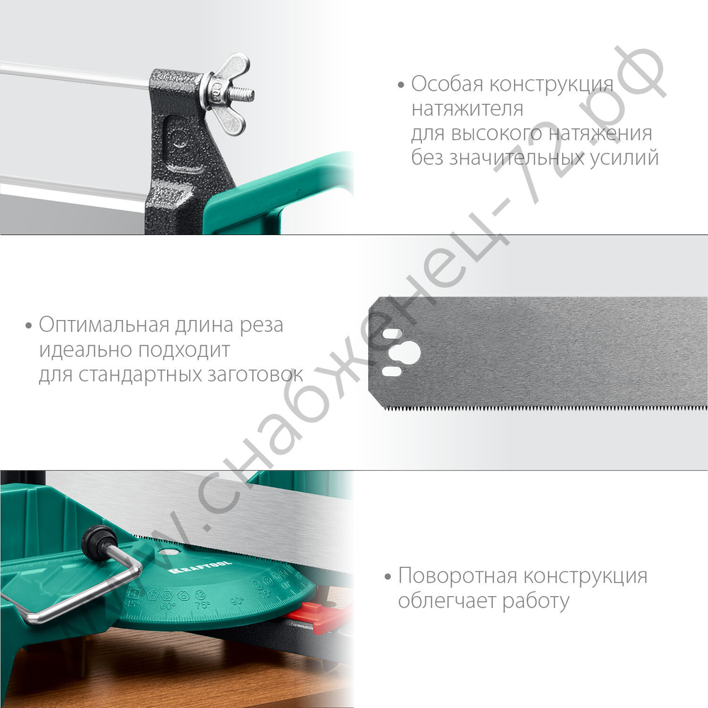 KRAFTOOL Alligator 3D 600 мм, Стусло прецизионное поворотно-наклонное (15451-600)