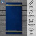 Полотенце махровое Cleanelly 100% хлопок ПЦ-2601-993 (236) 50*90