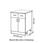 Стол разделочный 80 шимо/ясень светлый  (2 ящика), столешница гранит пёстрый