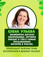 Сундучок семейных сказок. Давайте жить дружно