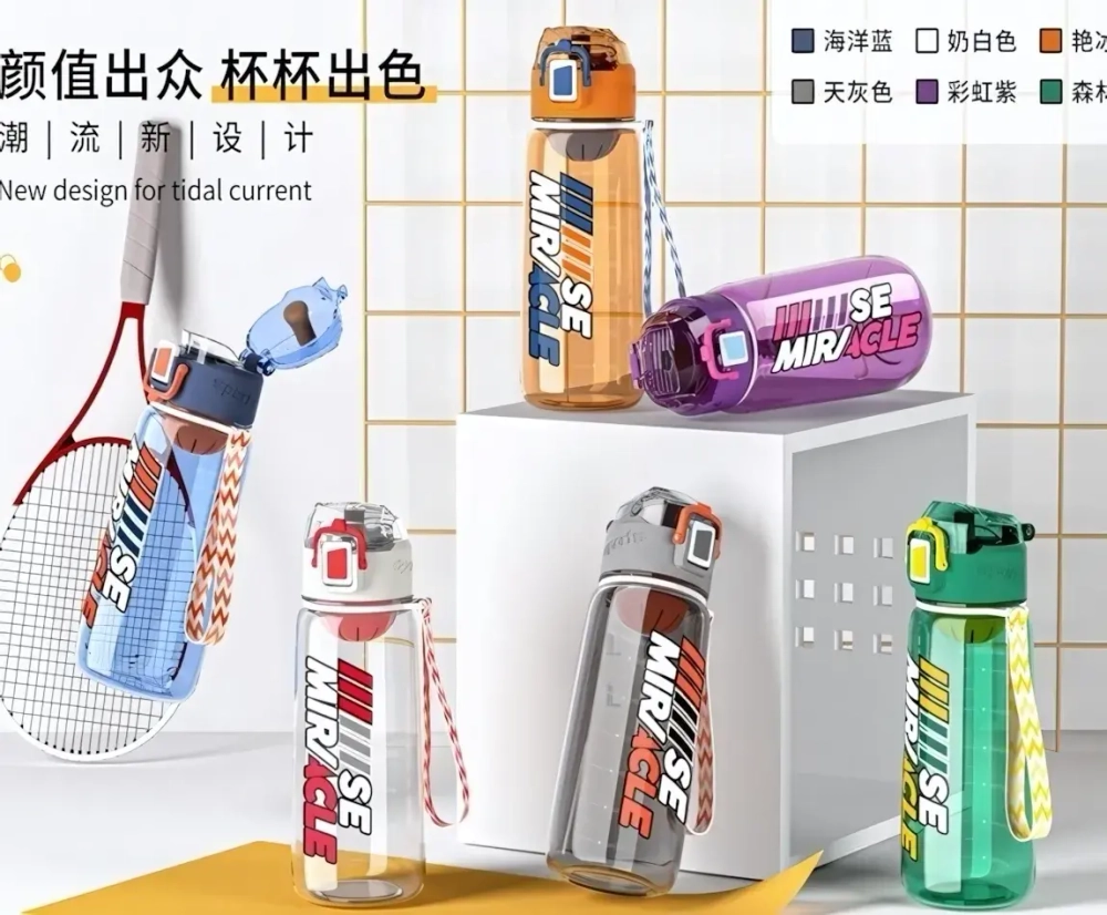 Бутылка спортивная BK 8026-820 (820 мл)