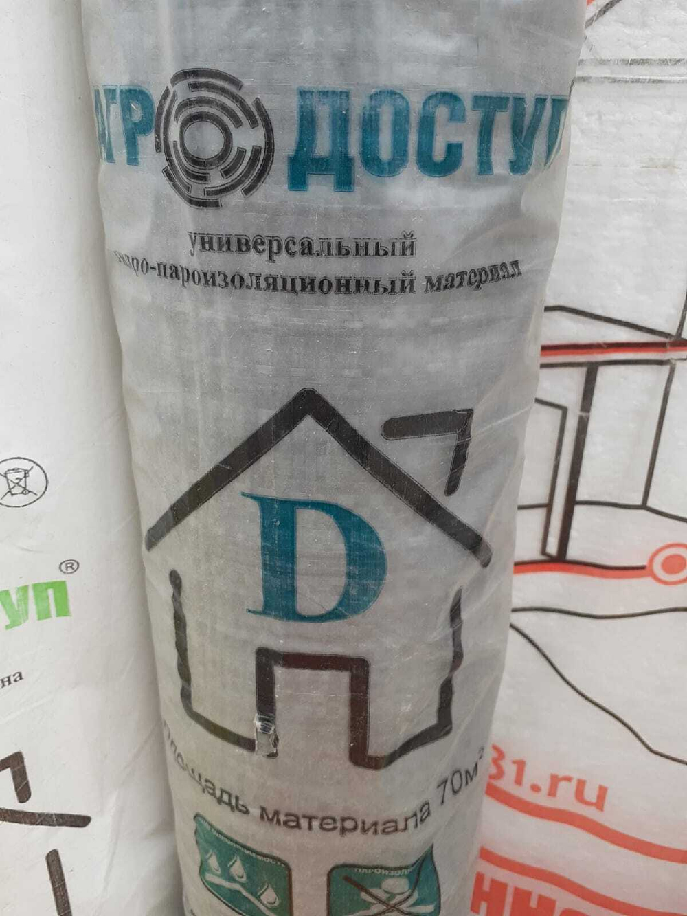 Гидропароизоляция D