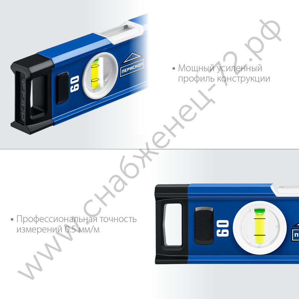 ЗУБР ЭКСПЕРТ, 600 мм, с зеркальным глазком, уровень с усиленным профилем, Профессионал (34570-060)