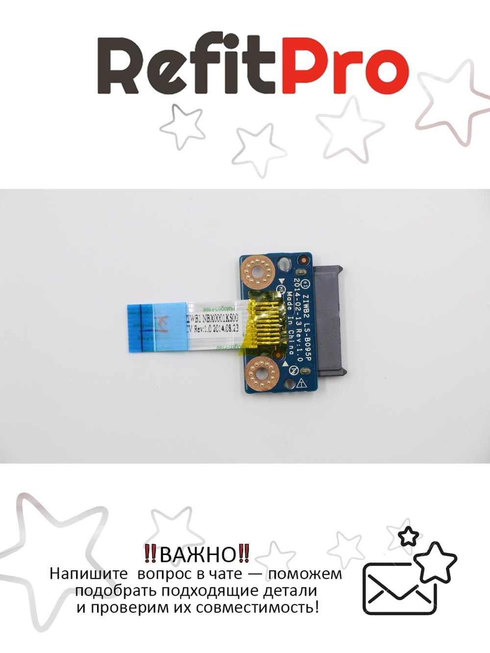 Плата подключения привода DVD для ноутбука Lenovo B50-80/B50-45/B50-70/305-15IBD (90007355), оригинал