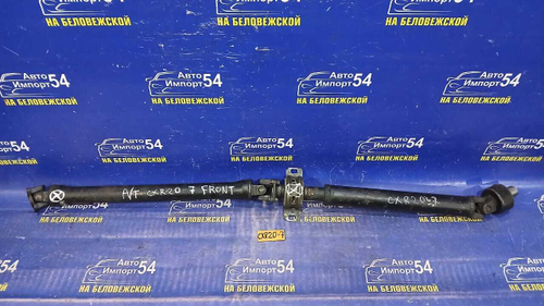 Карданный вал передний TOYOTA ESTIMA 1995