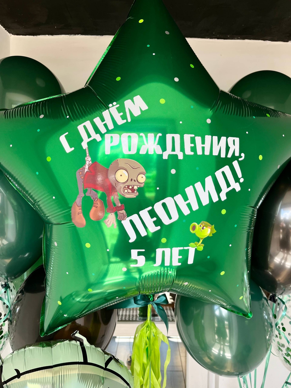 Воздушные шары Зомби против растений №3649