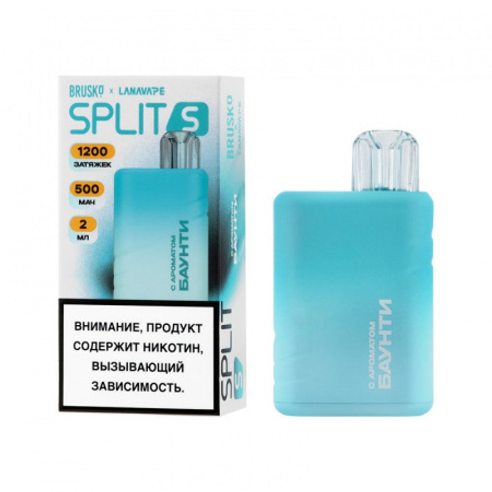 М. BRUSKO Split S 1,2к Баунти