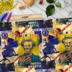 Ткань флис яркие советские плакаты