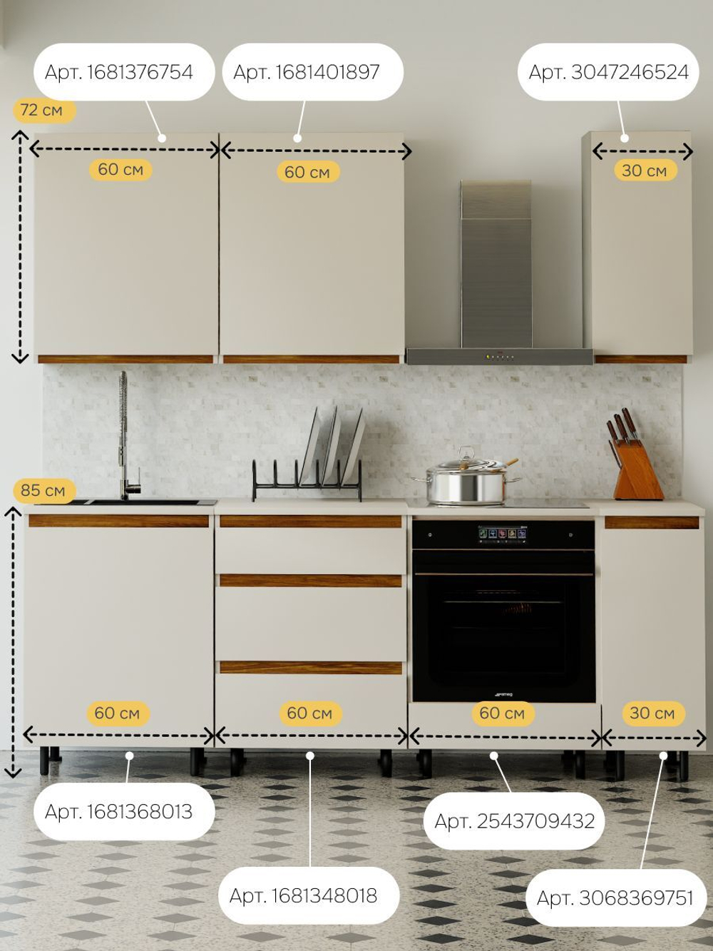 Модуль навесной угловой Виго, 96х35х75, с дубом, с доводчиком, Dipriz