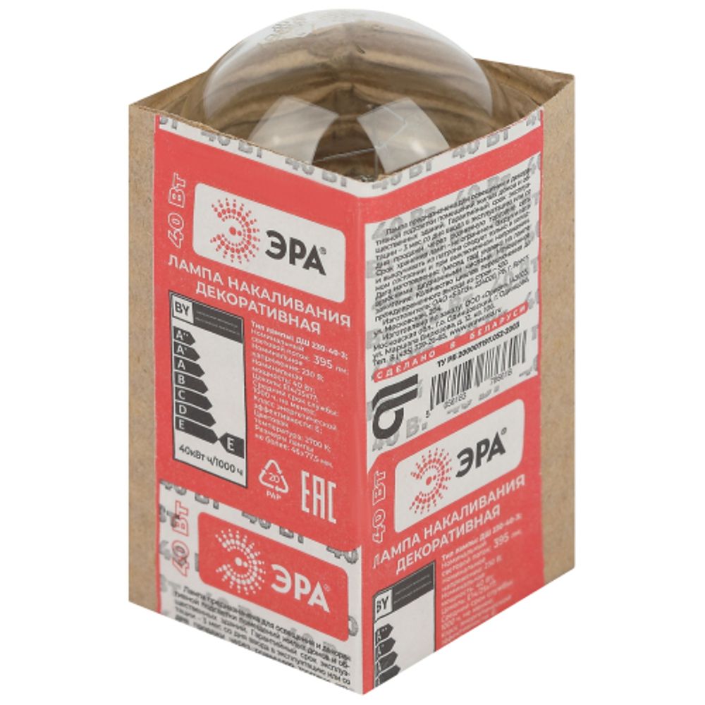 Лампочка ЭРА P45 40Вт Е14 / E14 230В шар прозрачный в гофре | Лампы накаливания Шар (G/P)