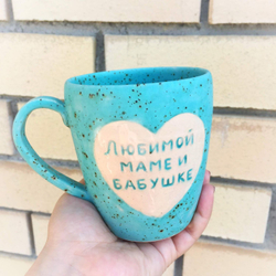 Керамика. Кружка для мамы