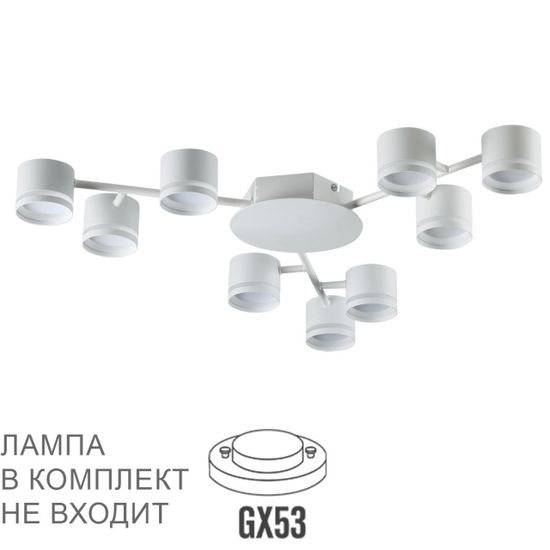 8235/9C COMFI LN25 200 белый металл Люстра потолочная LED GX53 9*12W 220V GARETA
