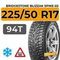 Bridgestone Blizzak Spike-02 225/50 R17 94T шип.