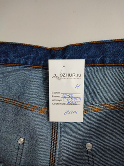 Джинсы  классические 50/52 размер, новые