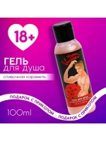 Гель для душа «С 8 Марта, красотка», 100 мл, аромат сливочно
