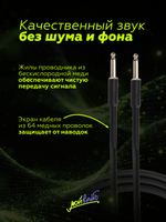 Инструментальный кабель jack-jack ROCKDALE IC002.10