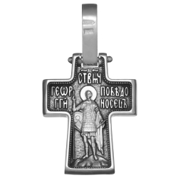 Крест из серебра/Частичное чернение/Георгий Победоносец