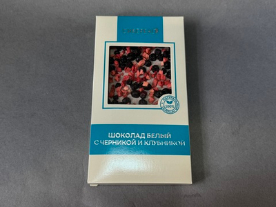 Шоколад СИБЕРЕКО в ассортименте