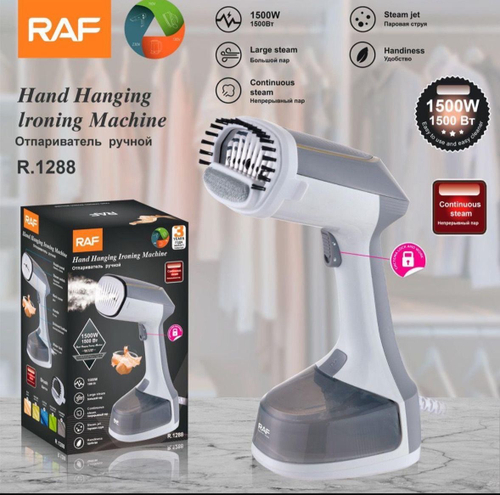 Паровой утюг