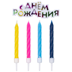 Свечи д/торта 12шт + Табличка BIRTHDAY