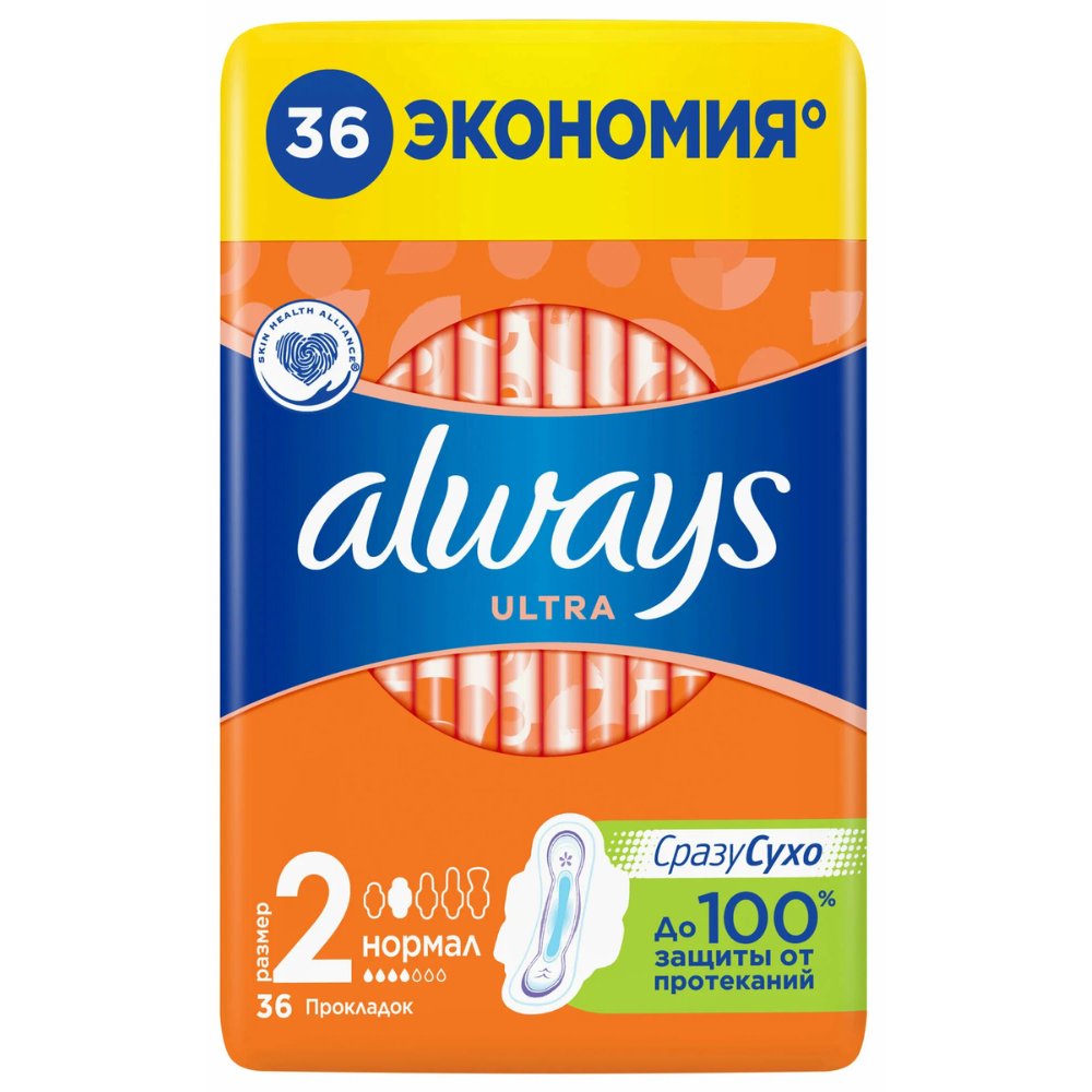 Прокладки Always Ultra Нормал 2 размер 36 шт