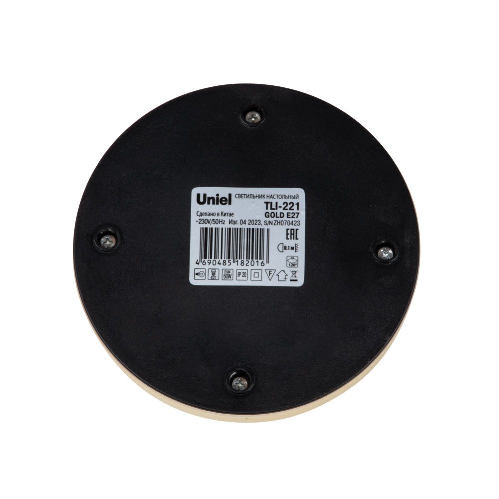 TLI-221 GOLD E27 Светильник настольный. Цоколь Е27. 60W. Механический выключатель. Золотой. ТМ Uniel