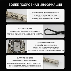 Рулетка строительная 7.5м x 25мм