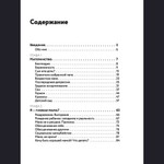 Дзен-мама. Материнство без розовых единорогов