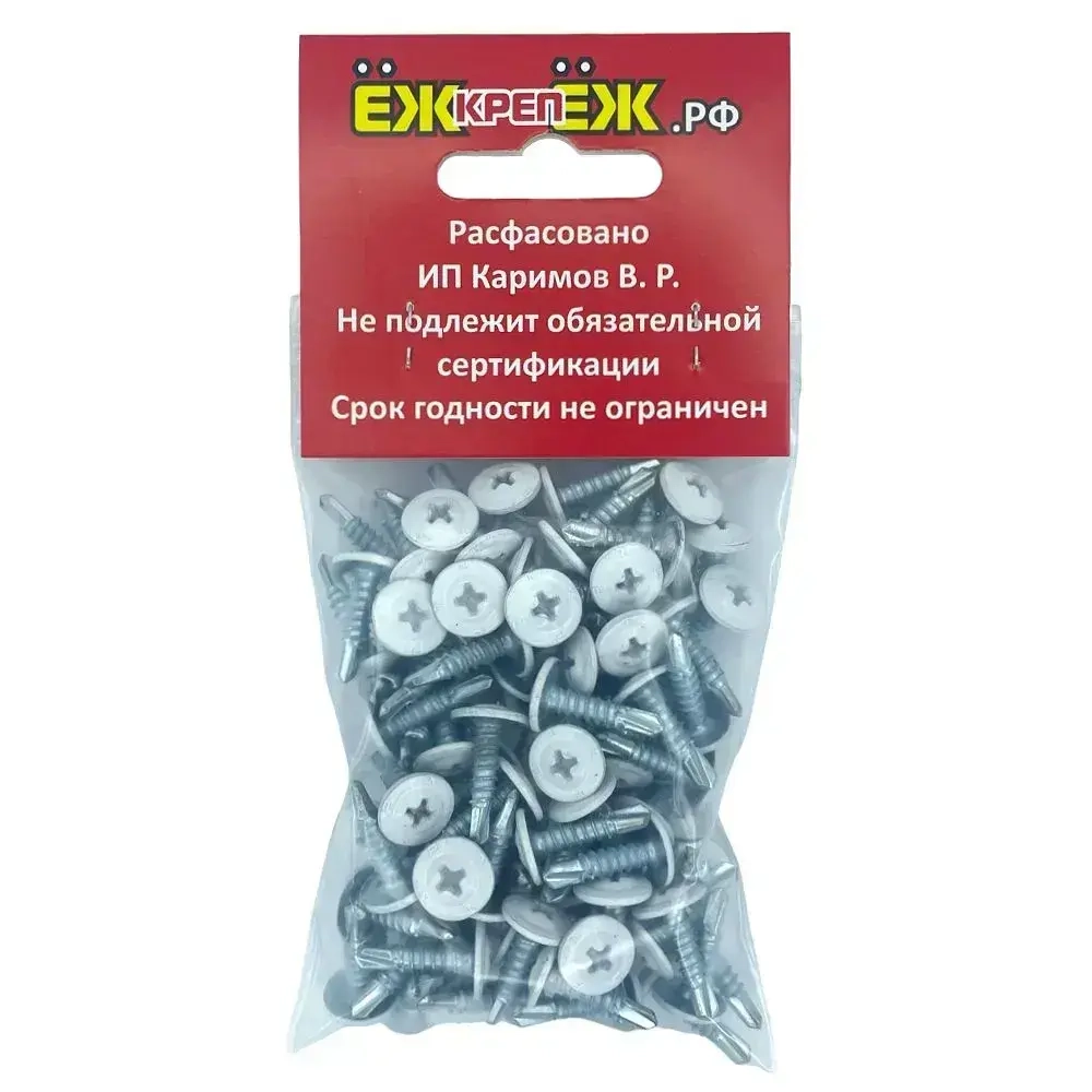 Саморез крашенный прессшайба 4,2х16 мм сверло Белый RAL-9003 (100 шт) ЁЖкрепЁЖ.