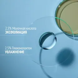 COMFORT ZONE SUBLIME SKIN MICROPEEL LOTION Лосьон микропилинг 100 мл