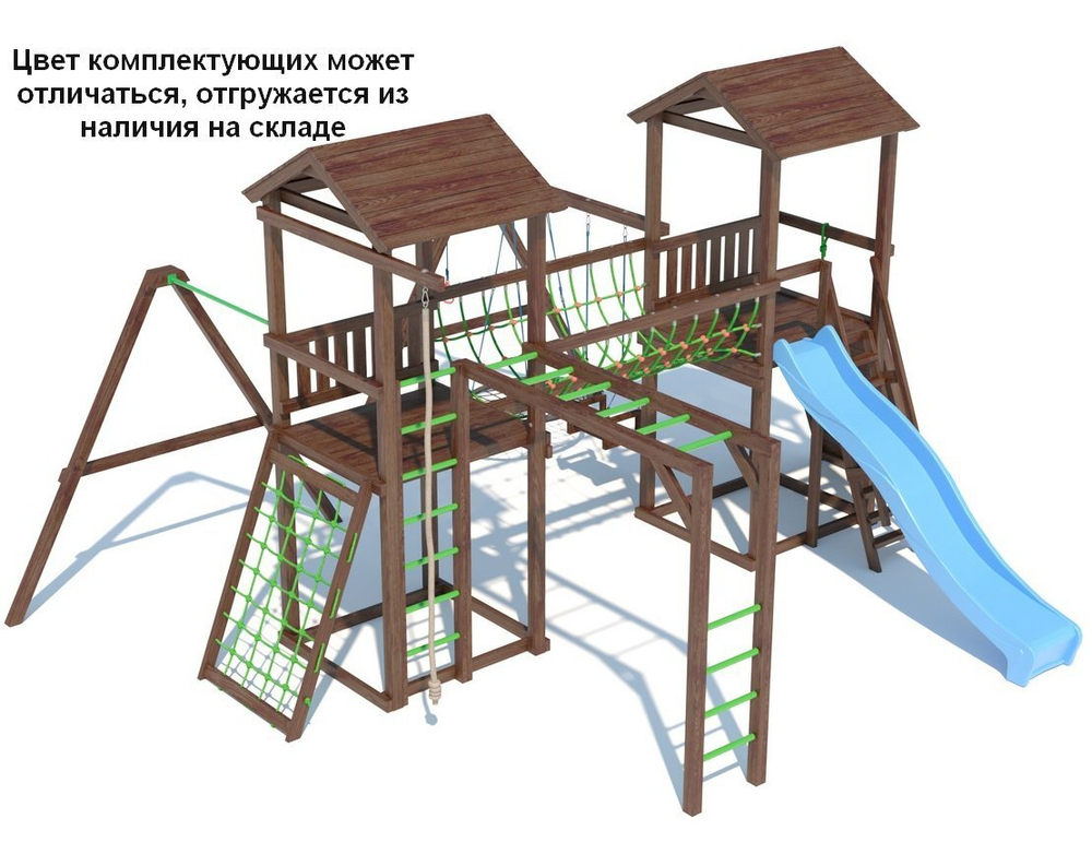 Игровой комплекс