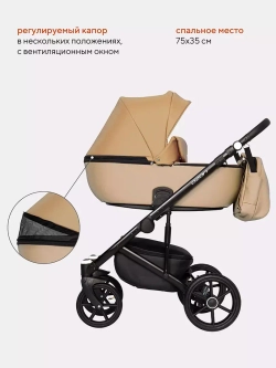 Коляска OZON (3 в 1) (RIKO BASIC)